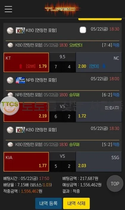 증거 이미지 1