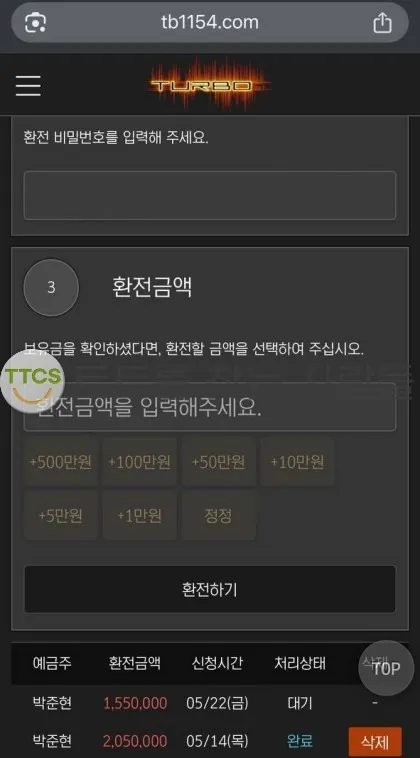 증거 이미지 2