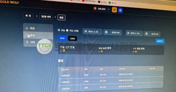 증거 이미지 1