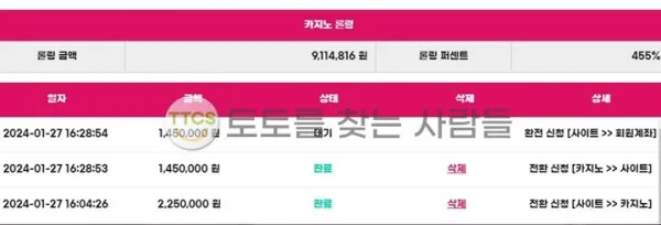 증거 이미지 1