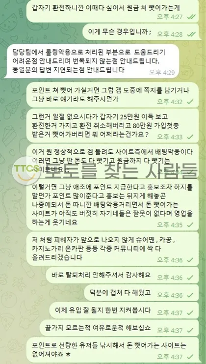 증거 이미지 2