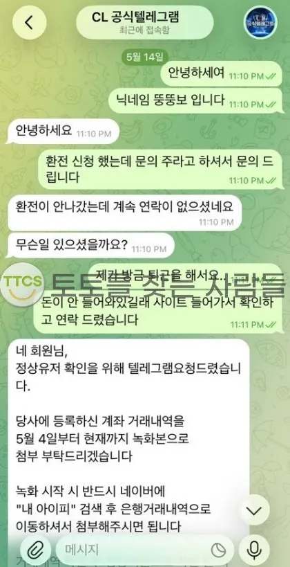 증거 이미지 1