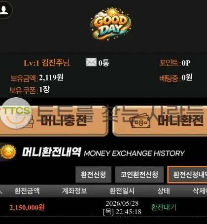 증거 이미지 1