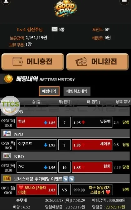 증거 이미지 2