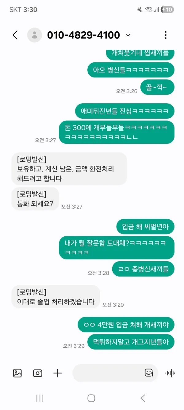 증거 이미지 1