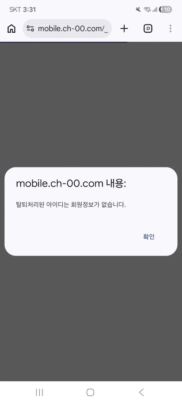 증거 이미지 2