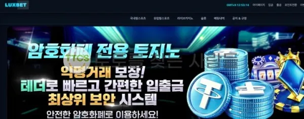 증거 이미지 2