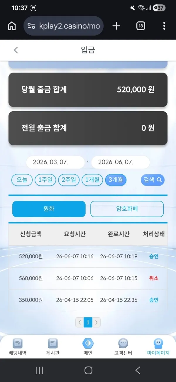 증거 이미지 1