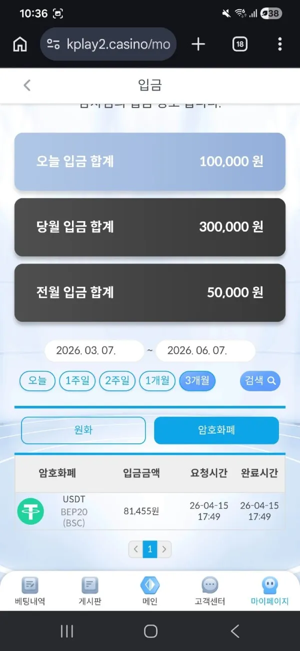 증거 이미지 2