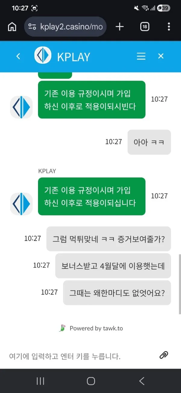 증거 이미지 3