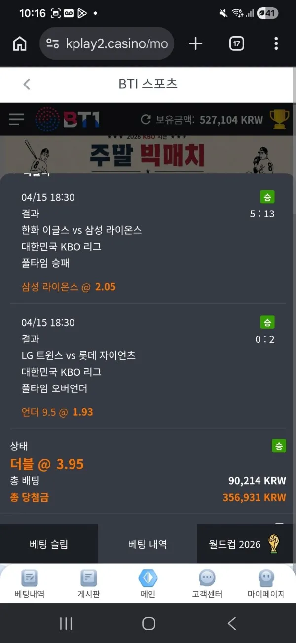 증거 이미지 4