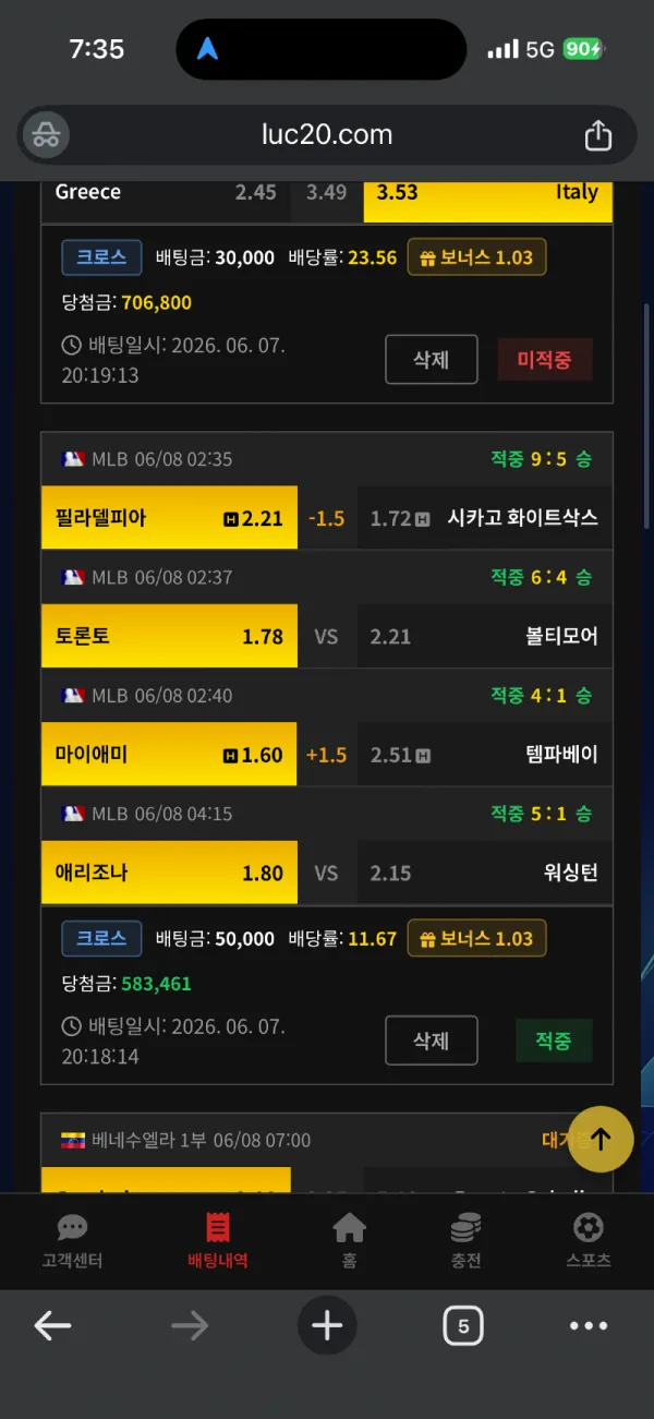 증거 이미지 2