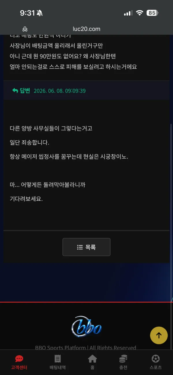 증거 이미지 4