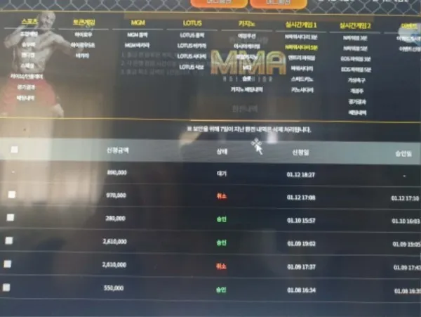 증거 이미지 2