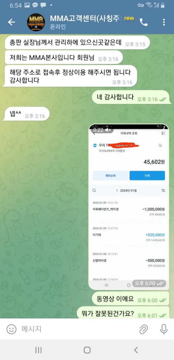 증거 이미지 4