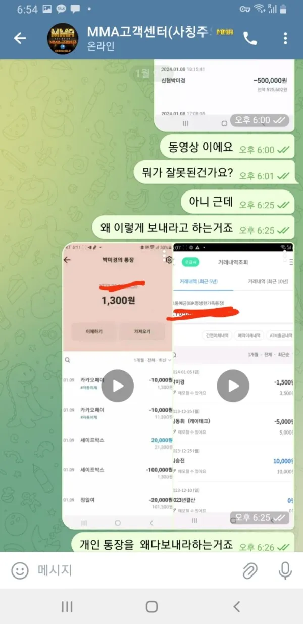 증거 이미지 5