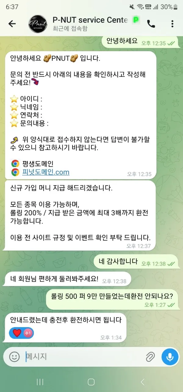증거 이미지 2