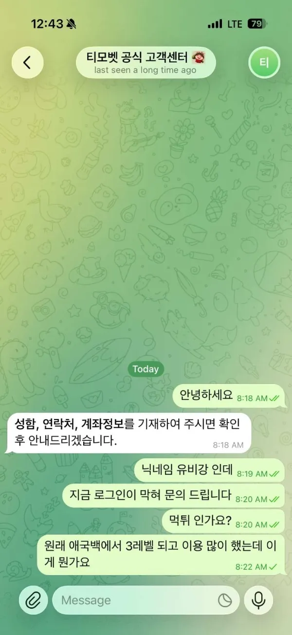 증거 이미지 4