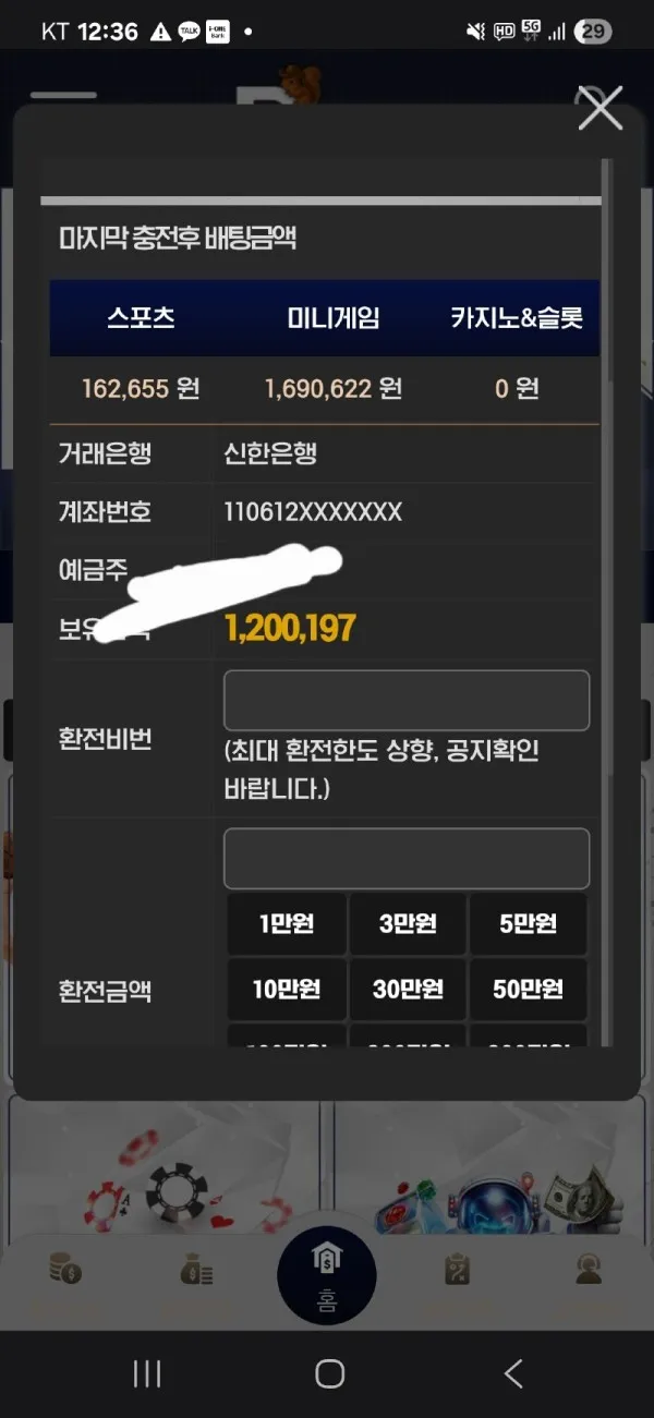 증거 이미지 1