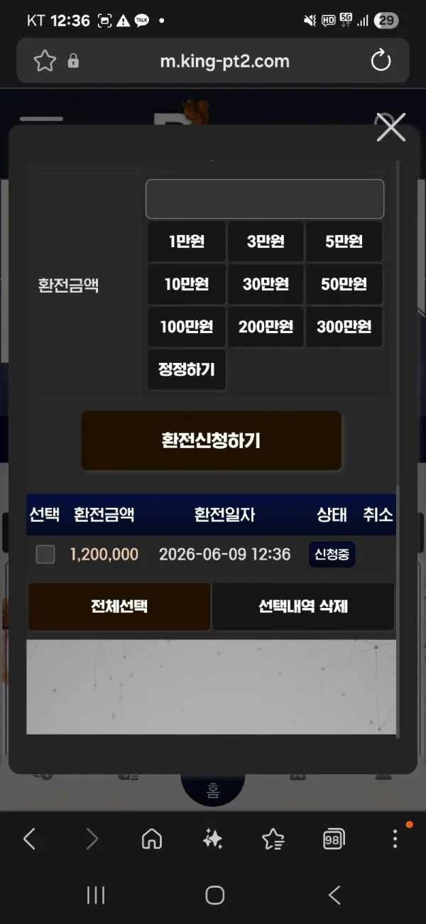 증거 이미지 2