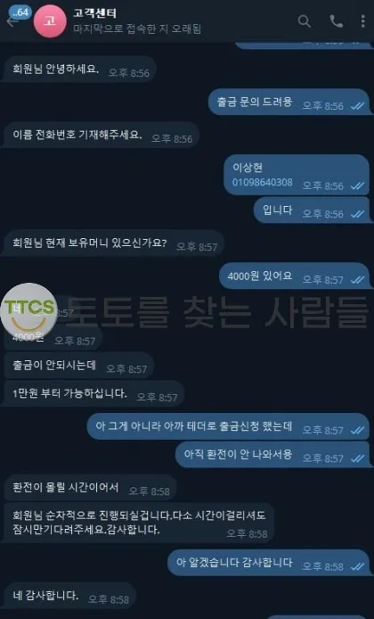 증거 이미지 1