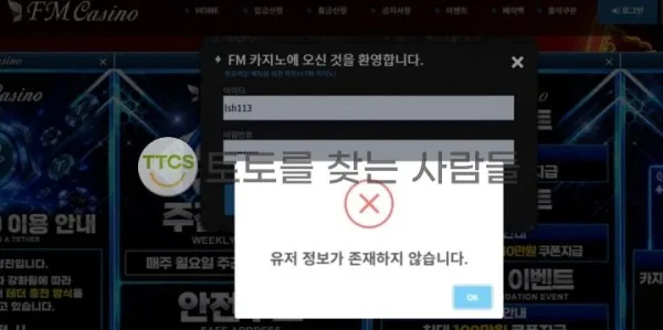 증거 이미지 2