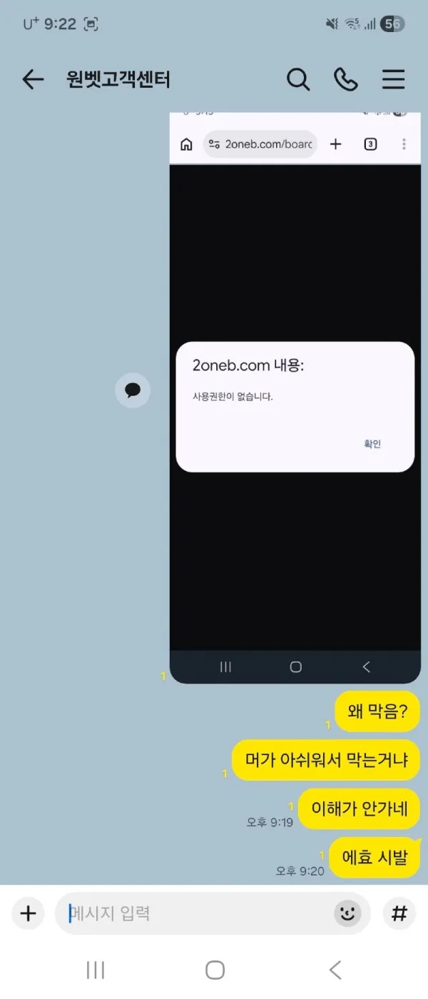 증거 이미지 2