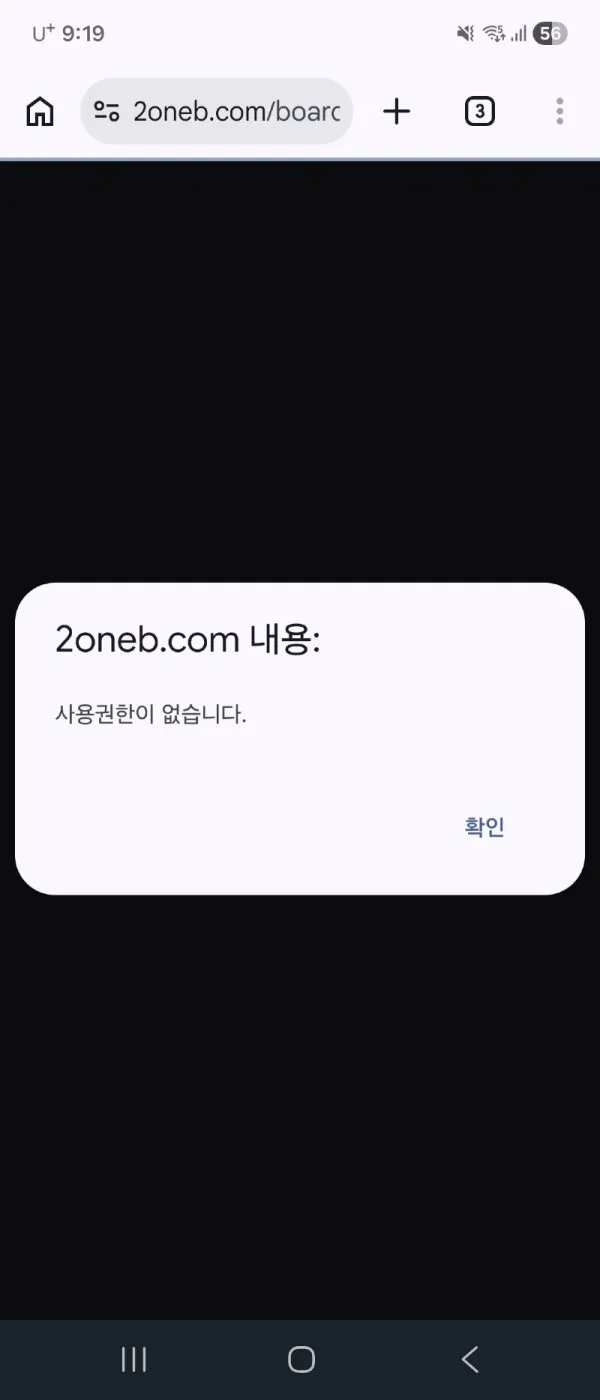 증거 이미지 3