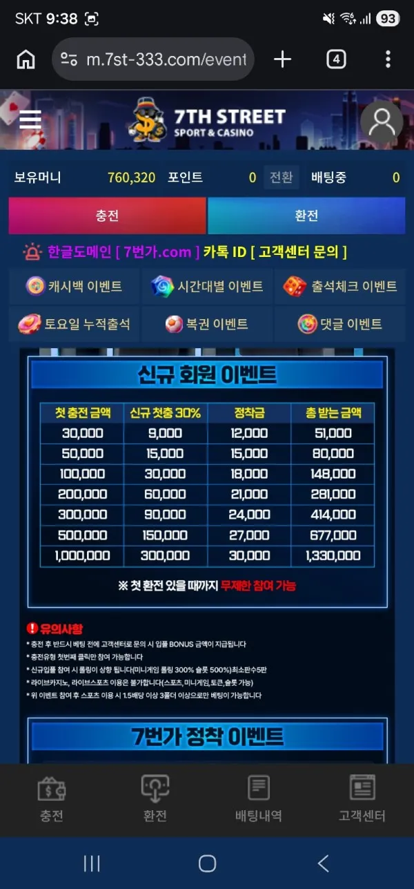 증거 이미지 2