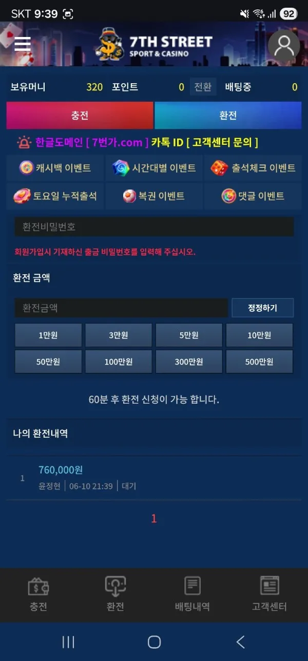 증거 이미지 3