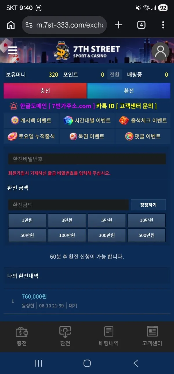 증거 이미지 4