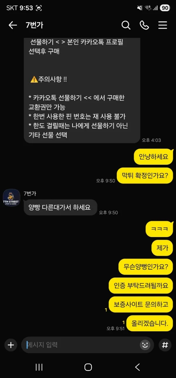 증거 이미지 5