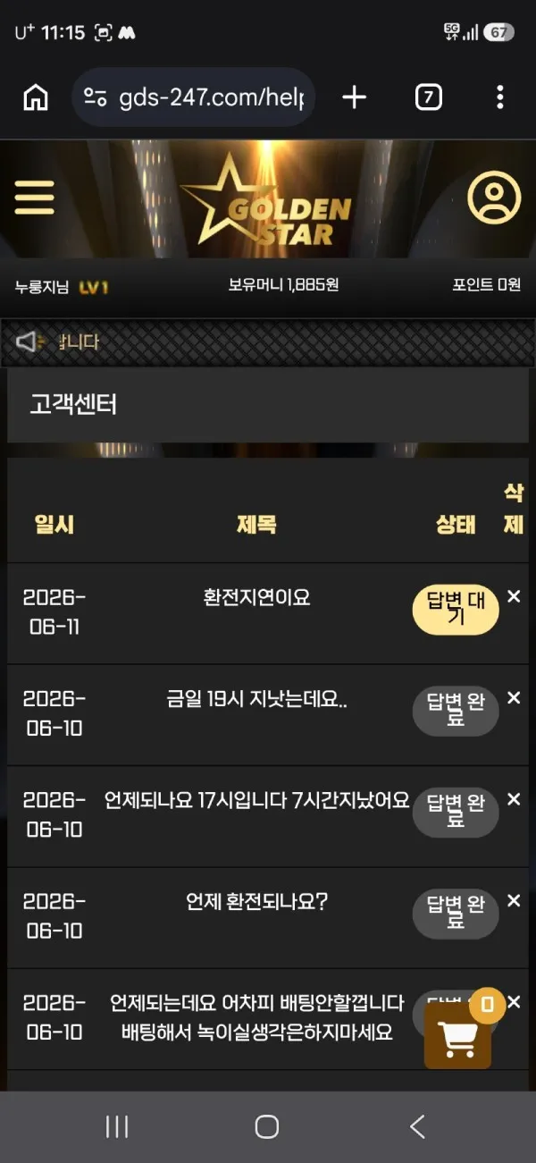 증거 이미지 1