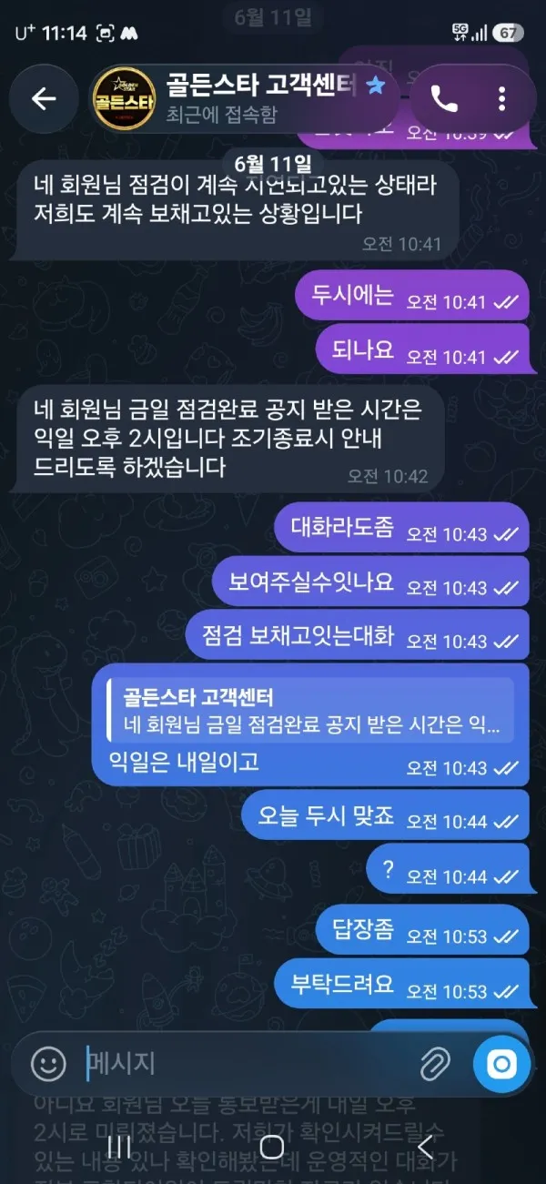증거 이미지 2