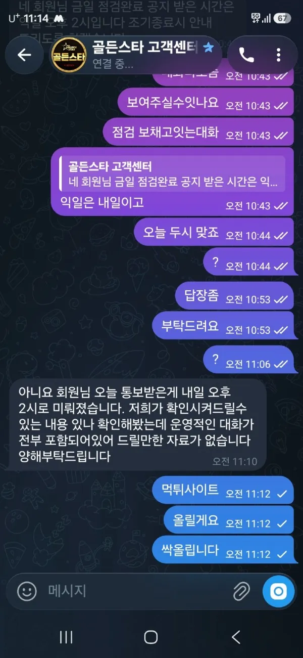 증거 이미지 3