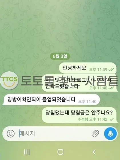 증거 이미지 1