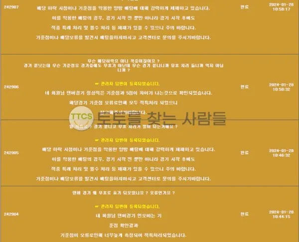 증거 이미지 2