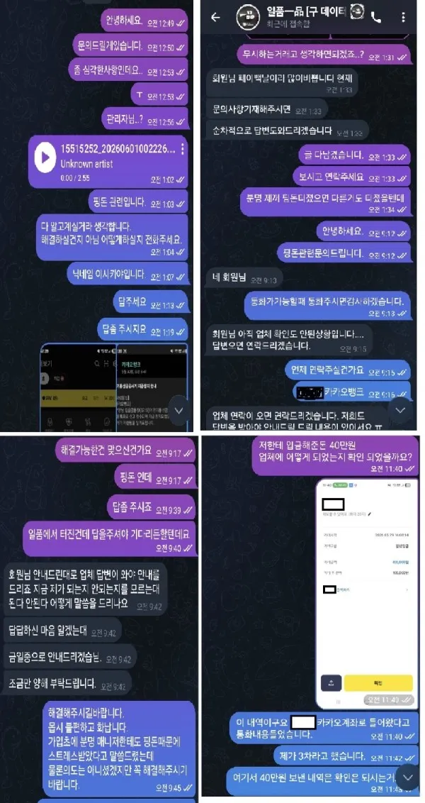 증거 이미지 1