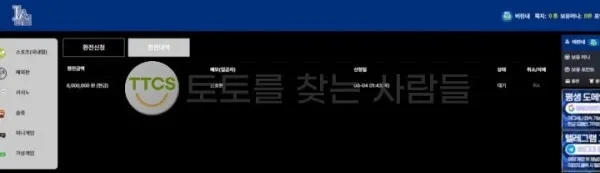 증거 이미지 1