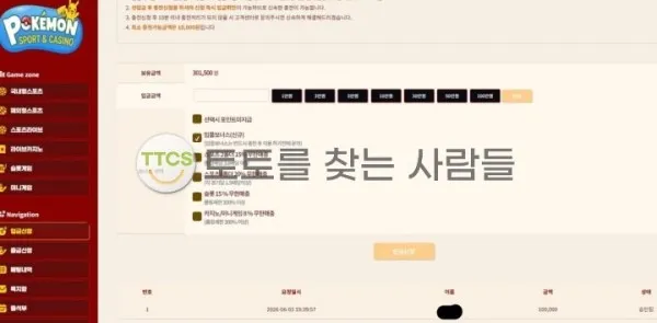 증거 이미지 1