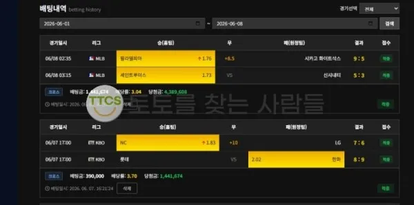 증거 이미지 2