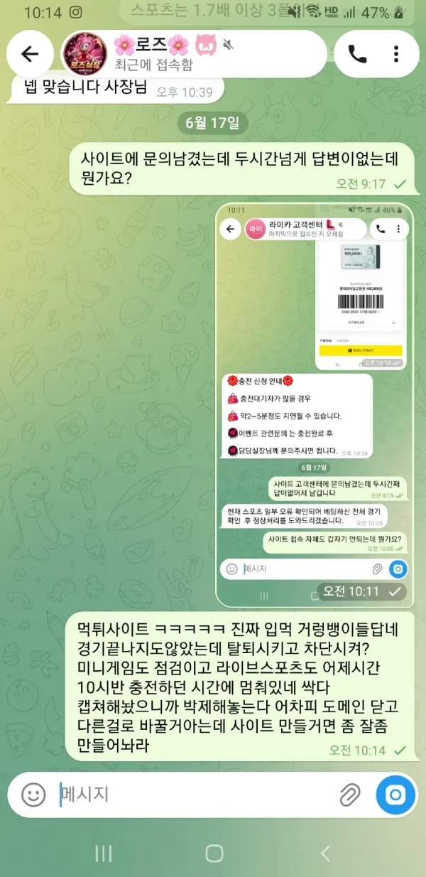 증거 이미지 1