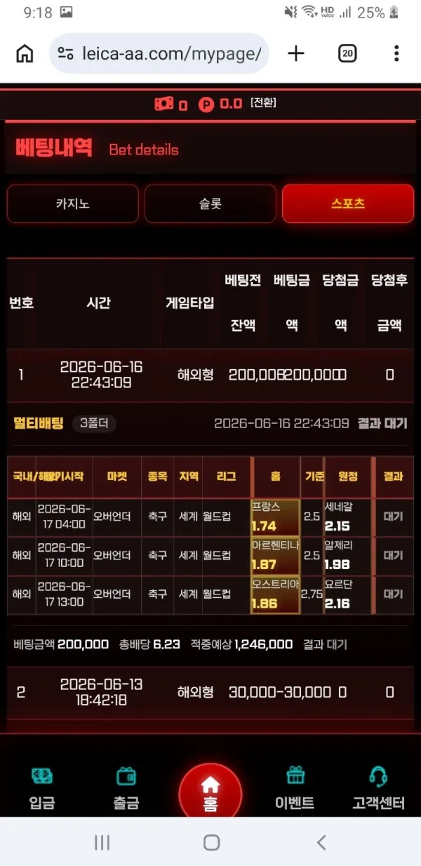 증거 이미지 2