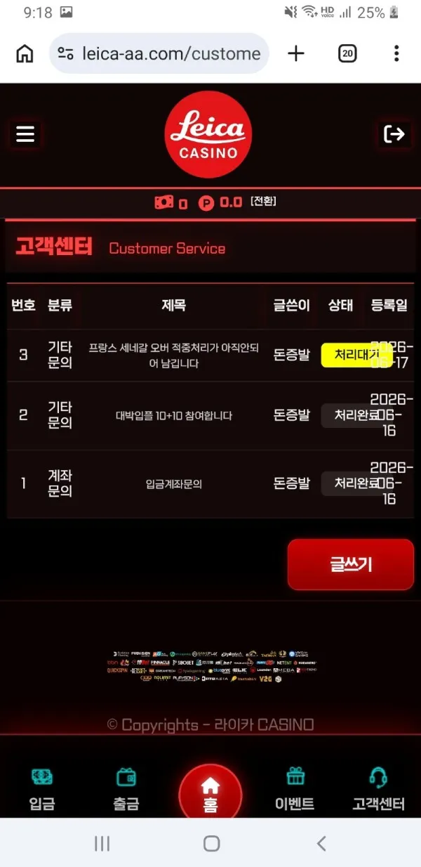 증거 이미지 3