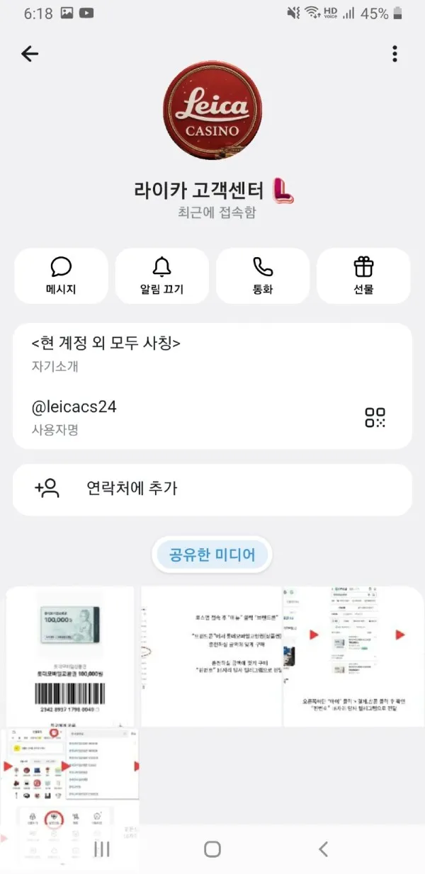 증거 이미지 4