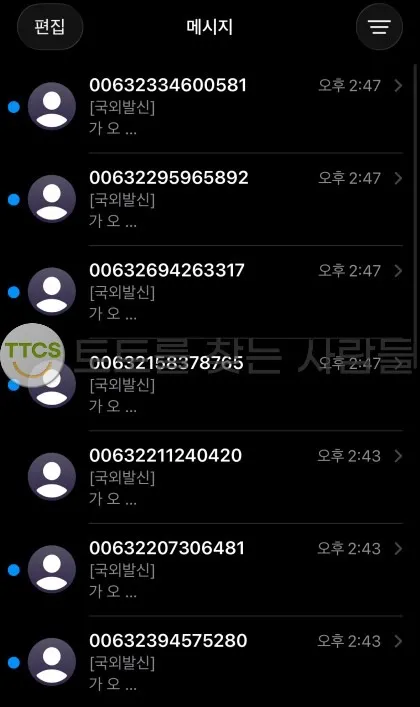 증거 이미지 1