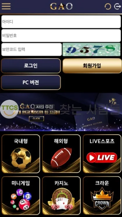 증거 이미지 2