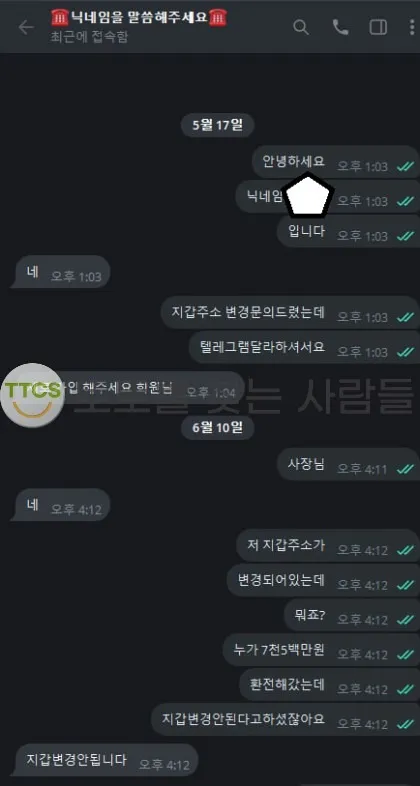 증거 이미지 1