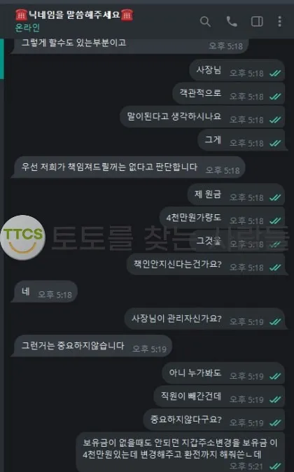 증거 이미지 2