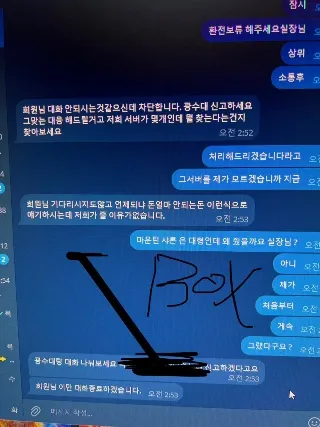 증거 이미지 3